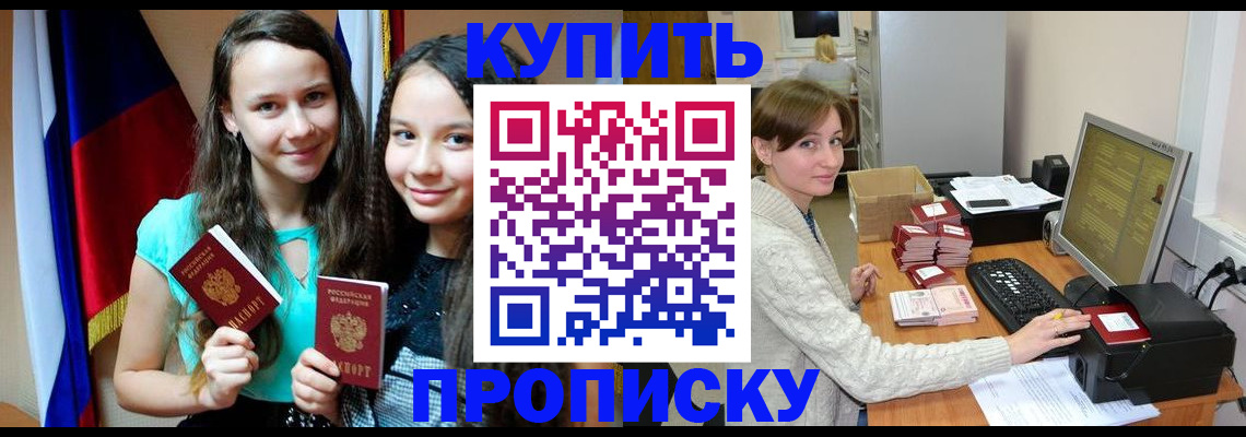 временная регистрация 2025 в Ярославской области