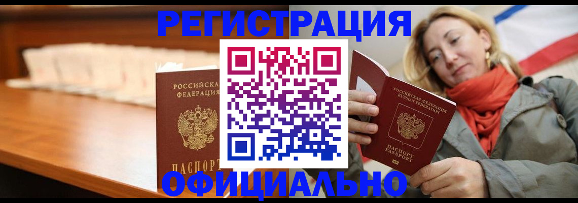 временная регистрация адрес в Ярославской области