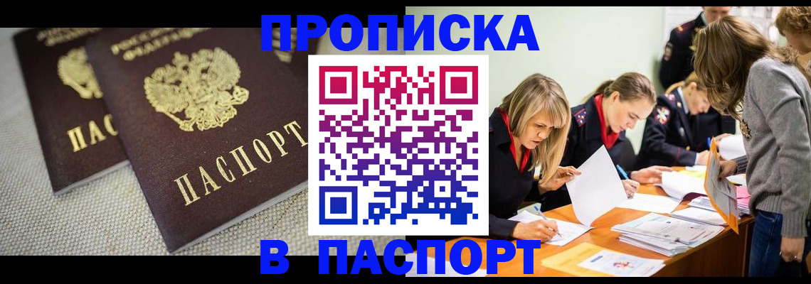 регистрация для дет. сада в Ярославской области